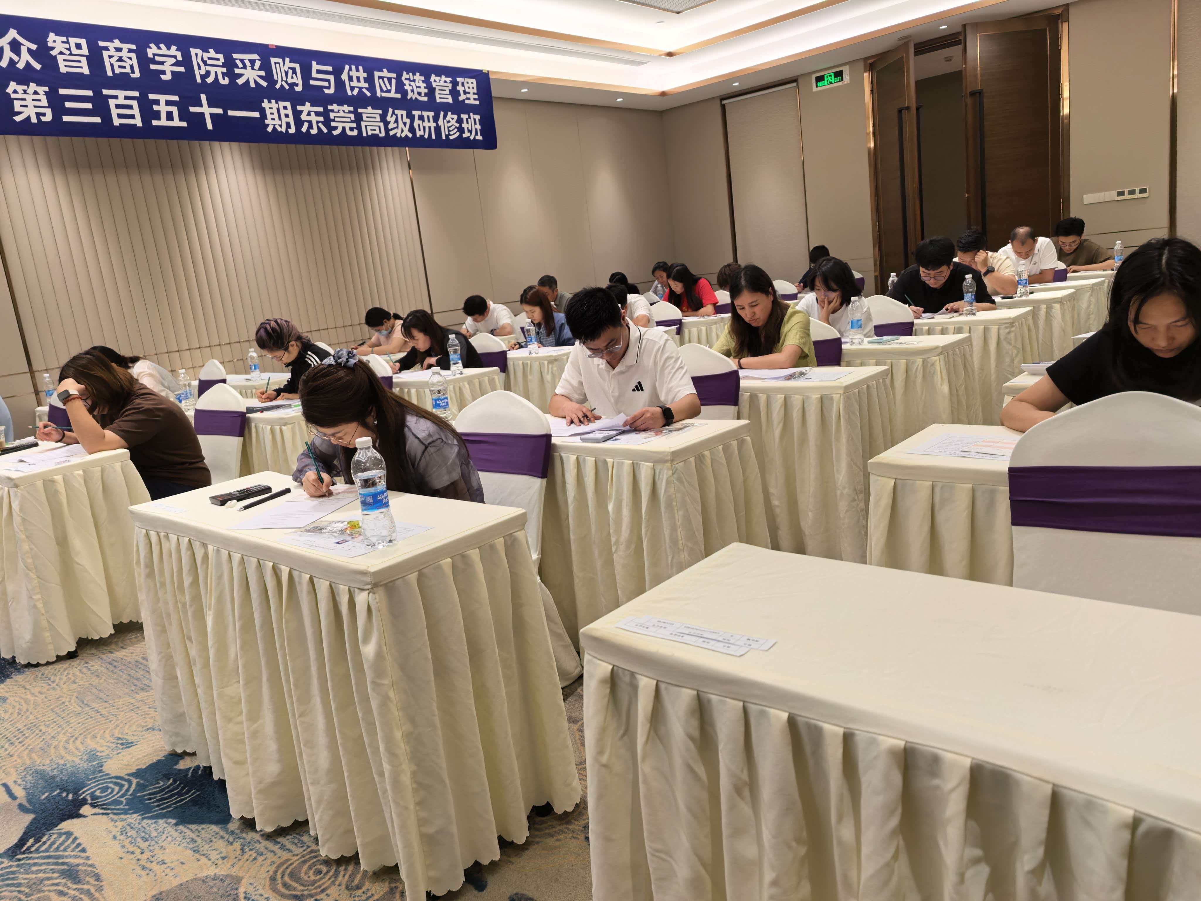 东莞CPPM班期现场，与“东莞CPPM课程费用8800元包含什么？”相关的本城课程记录